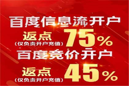 SEM托管代运营助力企业高效营销