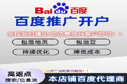 托管竞价sem全解析：某企业如何通过竞价提升业绩