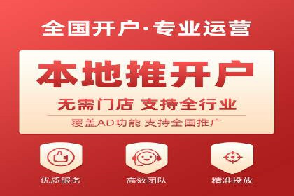 百度竞价广告的成功之路：企业运营案例集